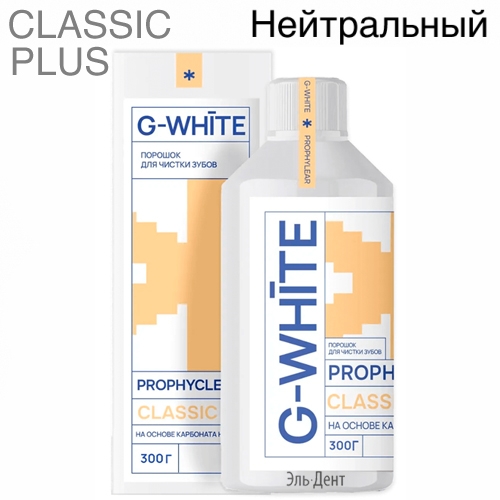 ������� PROPHYCLEAR CLASSIC PLUS ����������� ��� ������ ����� �� ������ ������ ����������� 45 �� (300 �), G-WHITE