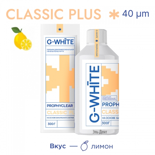 ������� PROPHYCLEAR CLASSIC PLUS ����� ��� ������ ����� �� ������ ������ ����������� 40 �� (300 �), G-WHITE