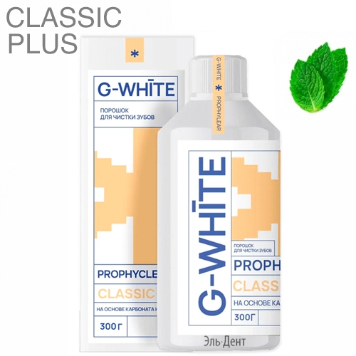 ������� PROPHYCLEAR CLASSIC PLUS ���� ��� ������ ����� �� ������ ������ ����������� 45 �� (300 �), G-WHITE