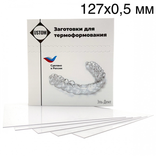 �������� ��� ���� � ��������� ���������� 127�0,5 �� (60 ��.), USTOM