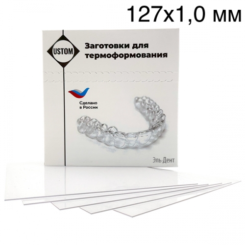 �������� ��� ���� � ��������� ���������� 127�1,0�� (30��)