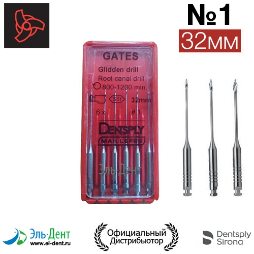 Gates drills 1 32 (6.) -     , Maillefer