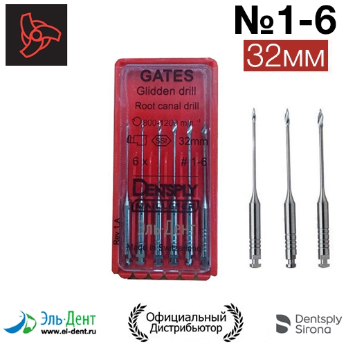 Gates drills 1-6 32 (6.) -     , Maillefer