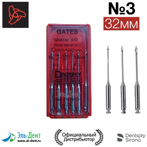 Gates drills 3 32 (6.) -     , Maillefer