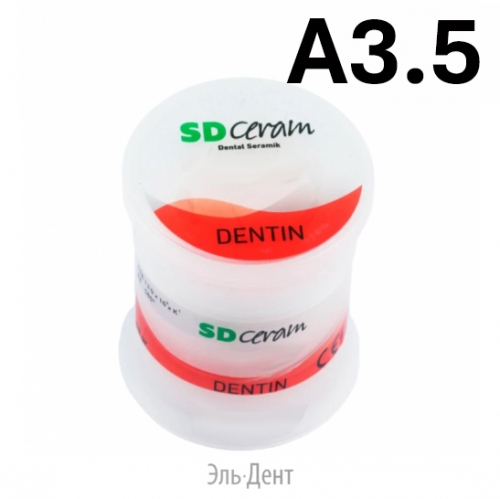 ������ (Dentin), ������ 20 �, �������: �� - A3,5 /BUTRMCDENA3,5-20 /SD Ceram