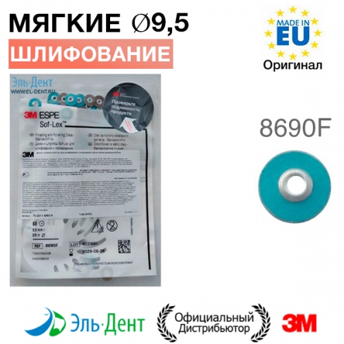   - 8690F (d9,5 ), 3 (50.)