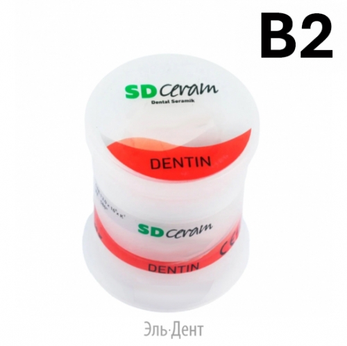 ������ (Dentin), ������ 20 �, �������: �� - B2 /BUTRMCDENB2-20 /SD Ceram