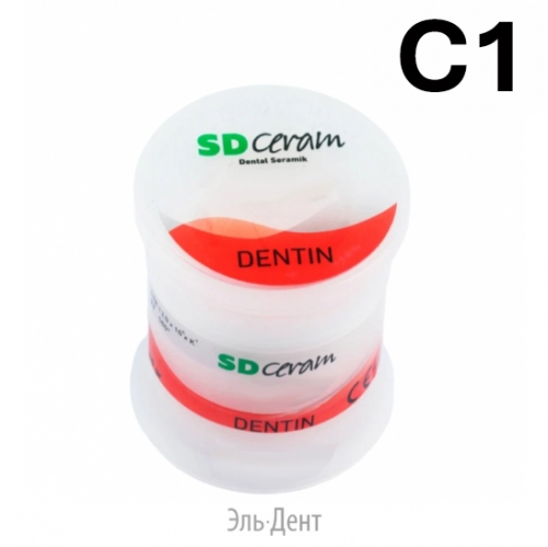 ������ (Dentin), ������ 20 �, �������: �� - C1 /BUTRMCDENC1-20 /SD Ceram