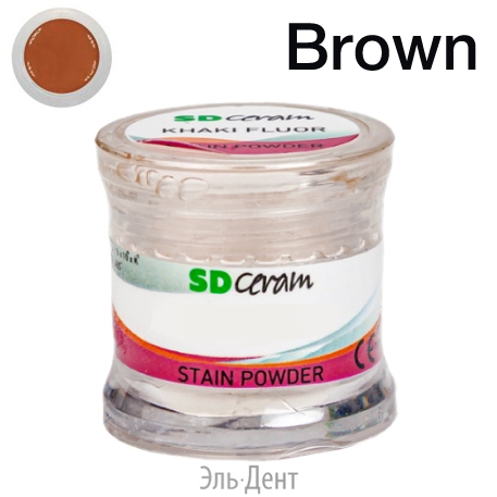 ������� ��� ����������� (Stain Powder), ������ 3 �, �������: Brown Fluor  /BUTRFSPBR-3 /SD Ceram