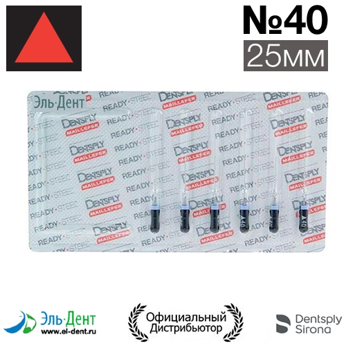 .Reamer 40 (25) Maillefer