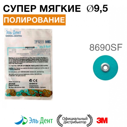   - 8690SF (d9,5 ), 3 (50.)