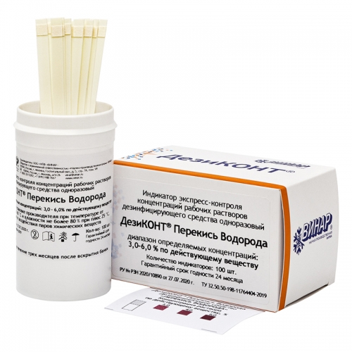 �������� �������� �������� (100��)