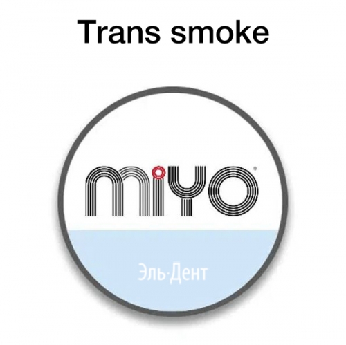 ������ ������������� MiYO Trans smoke (4��). Jensen Dental