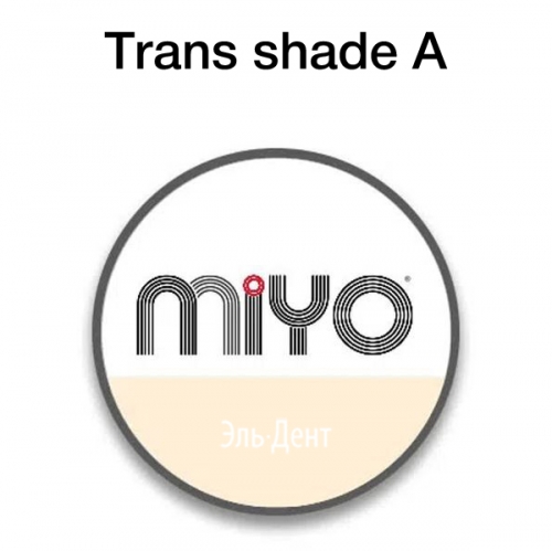 ����� ������������ MIYO Trans shade A (4��). Jensen Dental