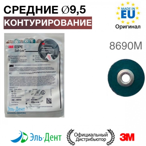   - 8690 (d9,5 ), 3 (50.)