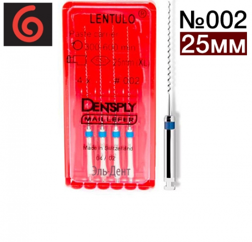 Lentulo 2 25 (4) -   Maillefer