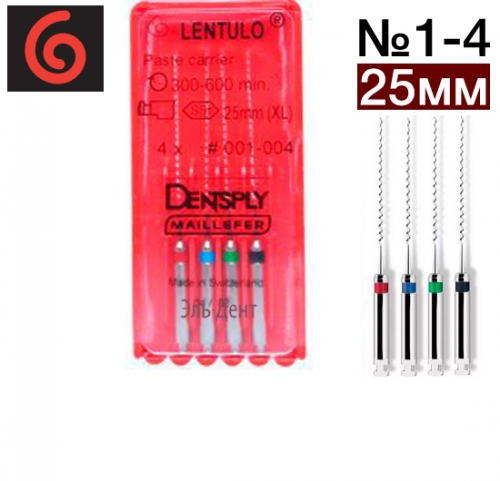 Lentulo 1-4 25 (4) -   Maillefer
