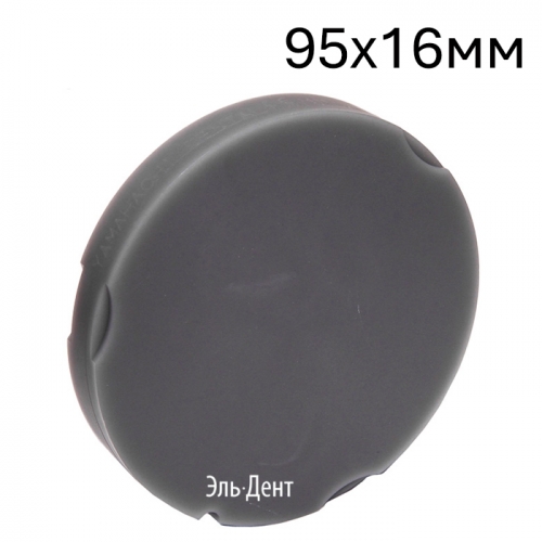 ����- ��������� Wax Disk Alpha (�����) 95�16�� - ���� ��� CAD/CAM (Zirkonzahn)/Yamahachi