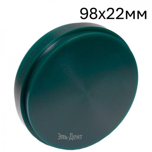 ����- ��������� Carving Wax Green (�������) 98�22�� - ���� ��� CAD/CAM/Yamahachi