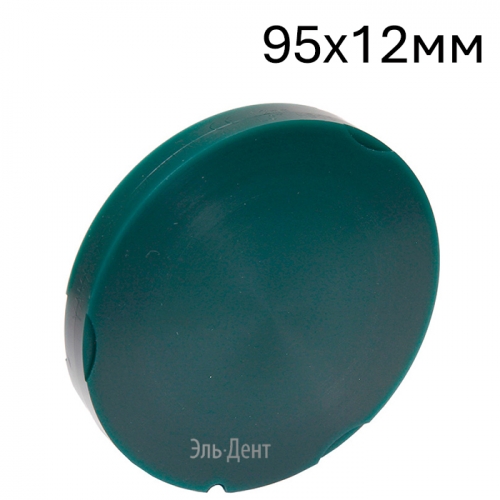 ����- ��������� Carving Wax Green (�������) 95�12�� - ���� ��� CAD/CAM (Zirkonzahn)/Yamahachi