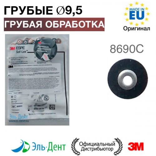   - 8690 (d9,5 ), 3 (50.)