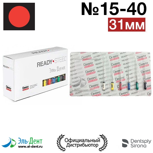 Hedstroem 15-40 (31) Maillefer