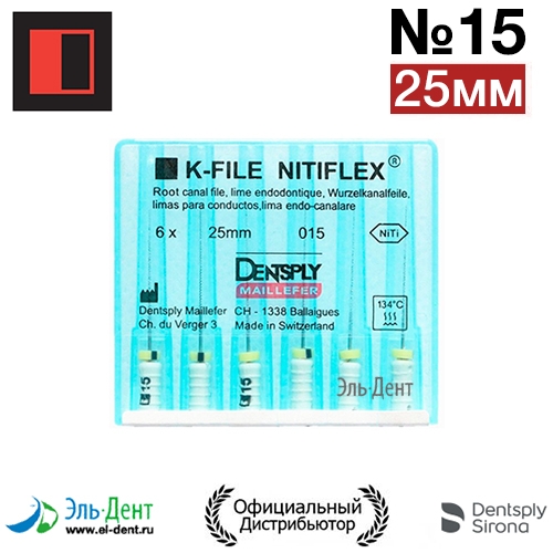 -File NITIFLEX 015, Maillefer