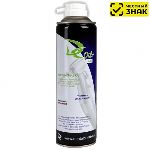 �����-������ ��� ������������ ��� ������� *�C ���+* �������  650�� (�������������)