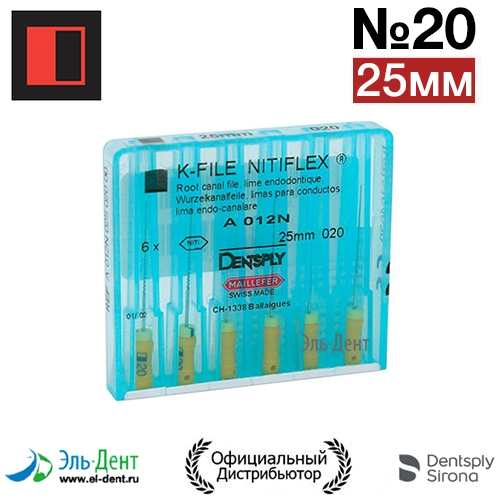 -File NITIFLEX 020, Maillefer