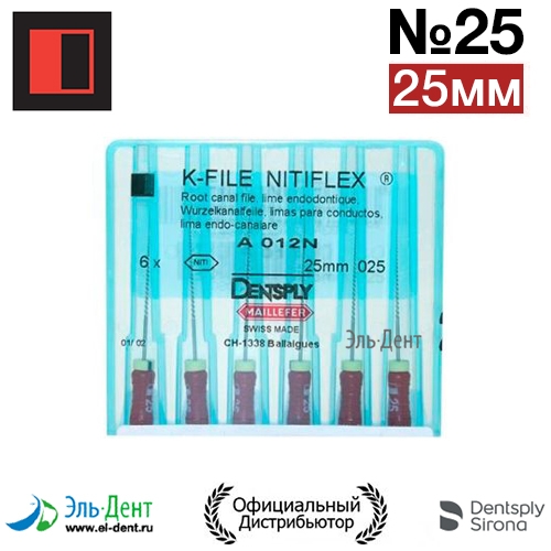 -File NITIFLEX 025, Maillefer