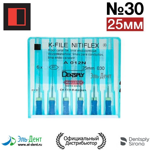 -File NITIFLEX 030, Maillefer