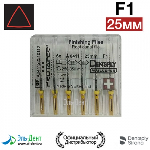PROTAPER Universal  F1 (25) (6 .)