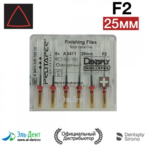 PROTAPER Universal  F2 (25) (6 .)