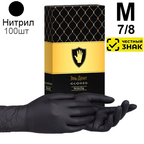 �������� ר����  Safe & Care ���������� � (100 ��.) (�������������)