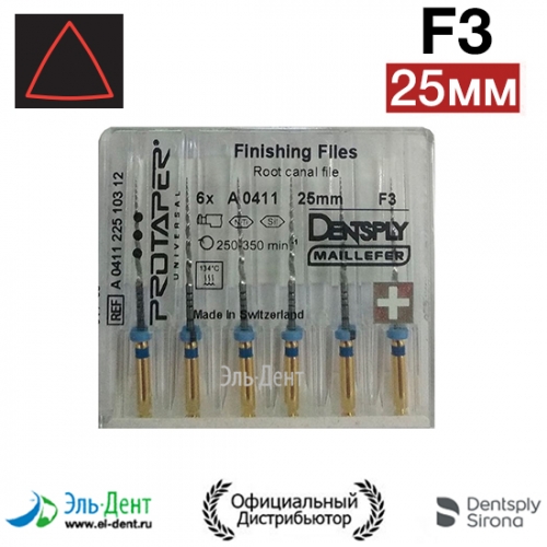 PROTAPER Universal  F3 (25) (6 .)