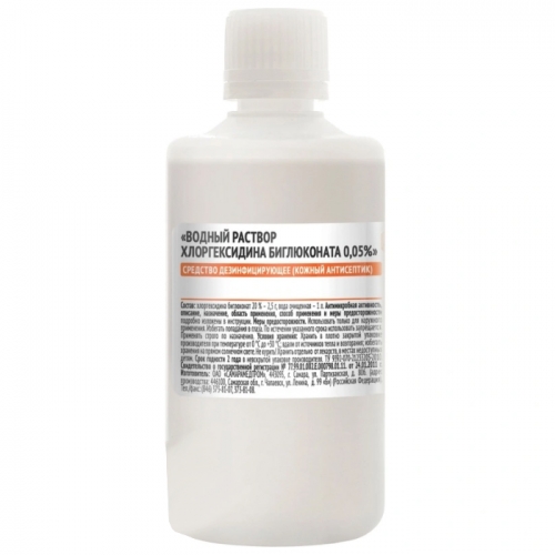 ������������� ���������� 0.05%  100��. (������������� ���)