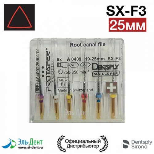 PROTAPER Universal  SX-F3 25  (SX,S1,S2,F1,F2,F3) (6 .)