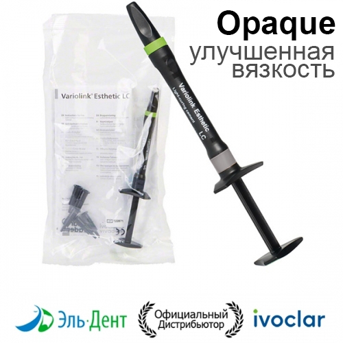 Variolink Esthetic LC White Opaque, 2 ��. � a��������� ����������� �������, ���������� ��������. Ivoclar 762061WW