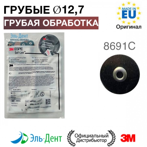   - 8691 (d12,7 ), 3 (50.)
