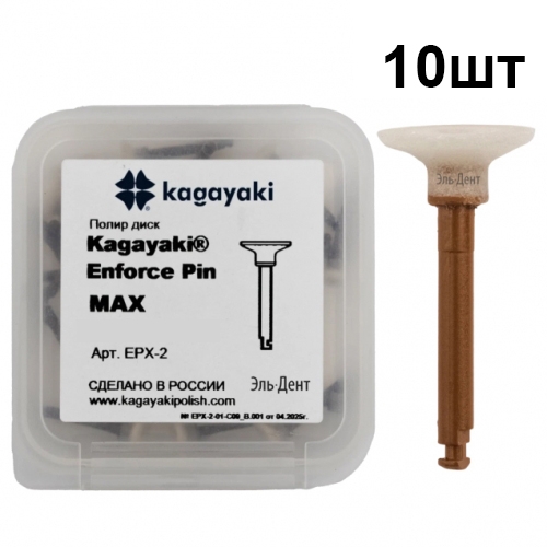������ Kagayaki Enforce Pin  MAX 10��.-���� ����� ������ ���������� 