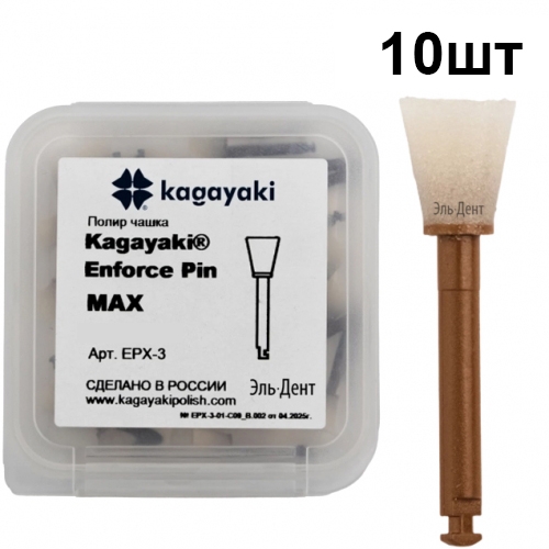 ������ Kagayaki Enforce Pin  MAX 10��.-����� ����� ������ ����������   