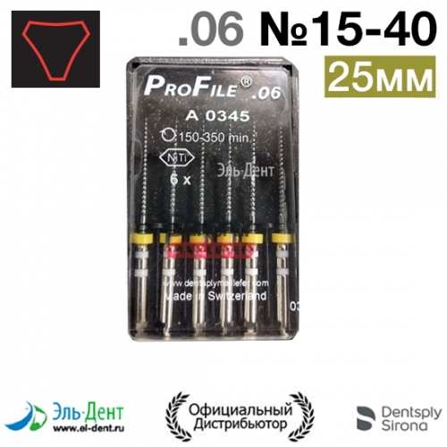 ProFile.06 15-40 25 (6.), Maillefer