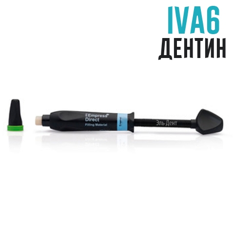 IPS Empress  Refill (1x3�.) IVA6 ������. Ivoclar