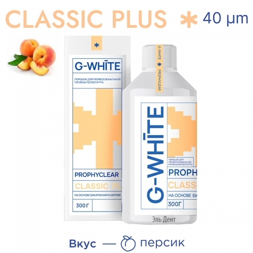 ������� PROPHYCLEAR CLASSIC PLUS ������, �� ������ ������ ����������� 40 �� (300 �), G-WHITE