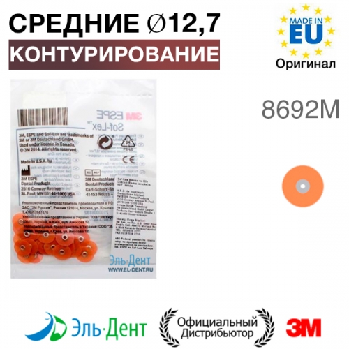   - 8692 (d12,7 ), 3 (50.)