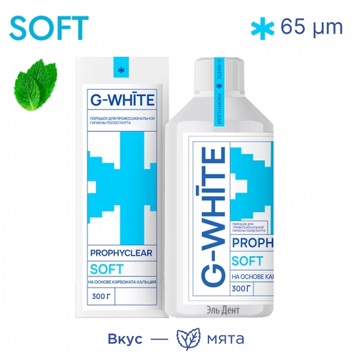 ������� PROPHYCLEAR SOFT ����, �� ������ ������� ���������, 65 �� (300 �), G-WHITE