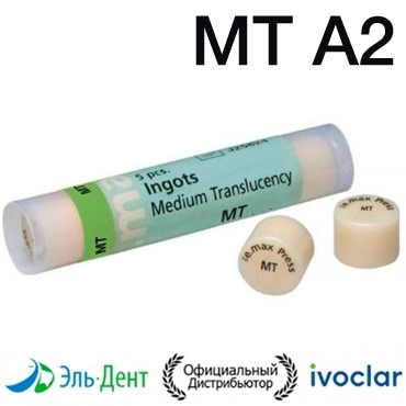 �����-�������� IPS e.max Press MT A2 (5��.) Ivoclar