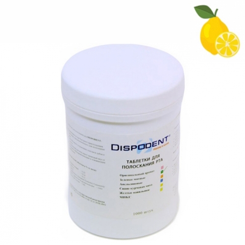 �������� ��� ���������� DISPODENT 1000 �� (�����)