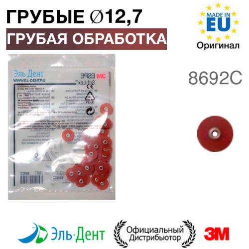   - 8692 (d12,7 ), 3 (50.)