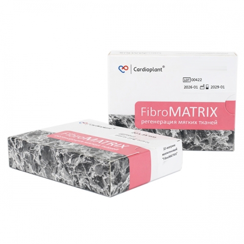 FibroMATRIX -3D-������� ������������ 30�40��. Cardioplant